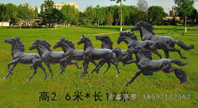 动物群马庭院景观铜雕