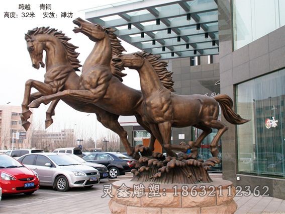 动物群马抽象景观铜雕
