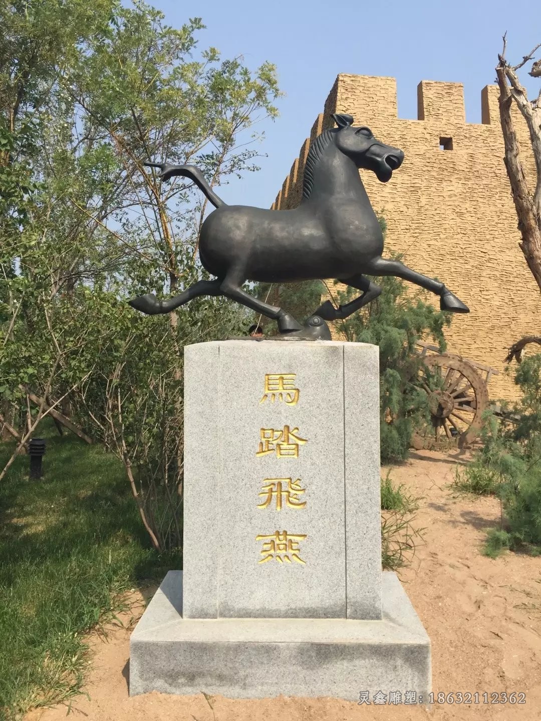 站姿马户外景观铜雕