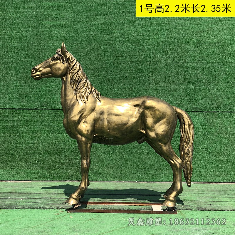 站姿马庭院景观铜雕