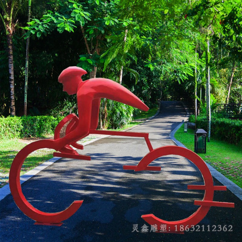 骑自行车园林不锈钢雕塑