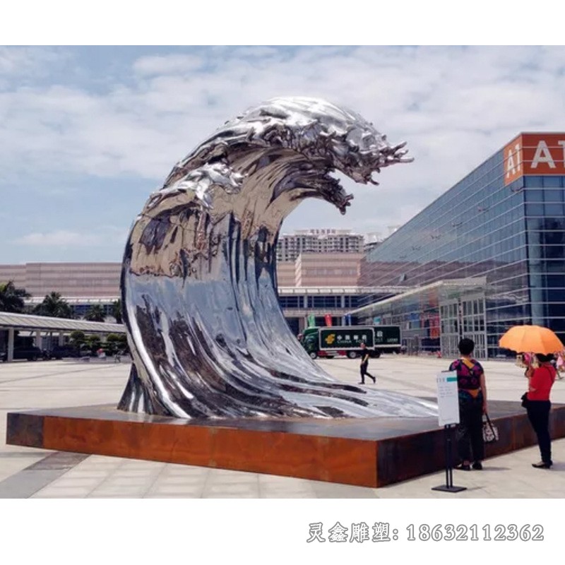 不锈钢镜面海浪园林雕塑