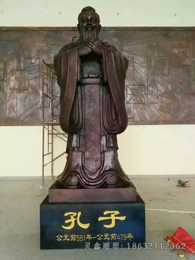 古代孔子城市景观铜雕