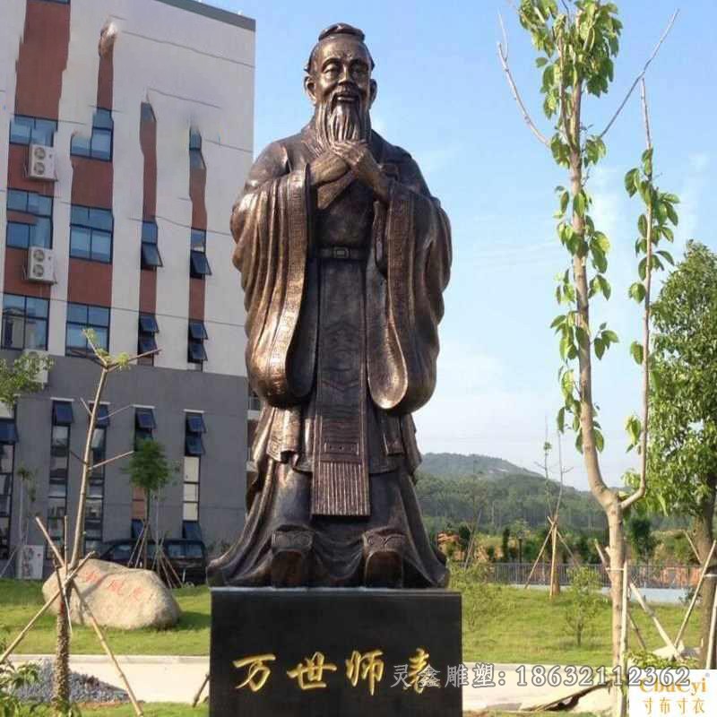 古代孔子公园景观铜雕
