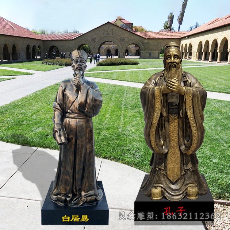 古代孔子户外景观铜雕
