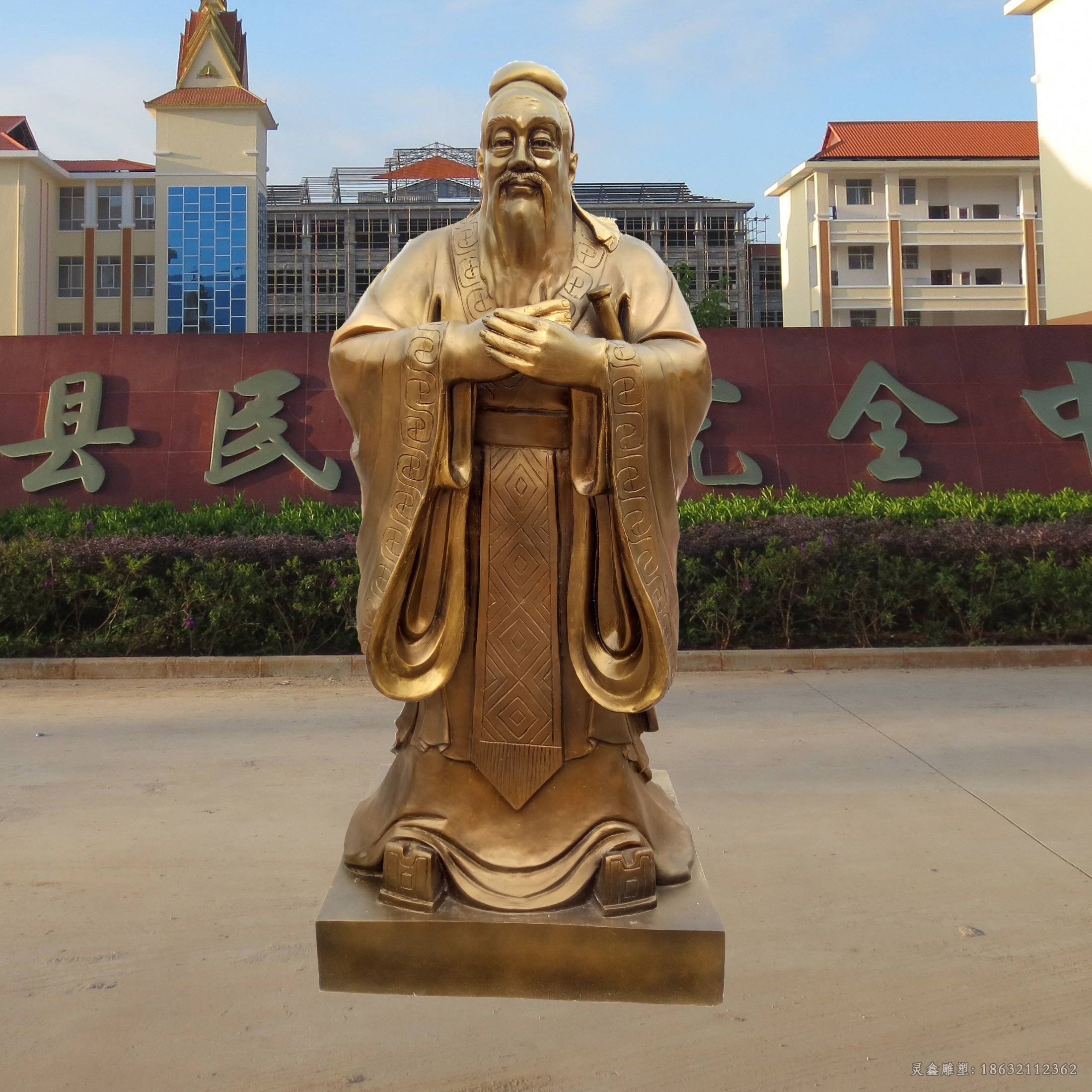 先师孔子校园景观铜雕