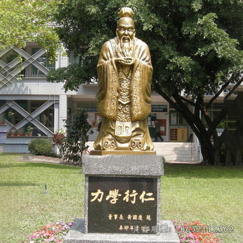 先师孔子园林景观铜雕