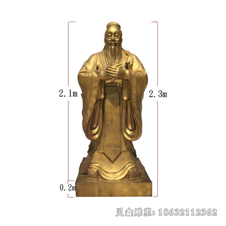 先师孔子小区景观铜雕