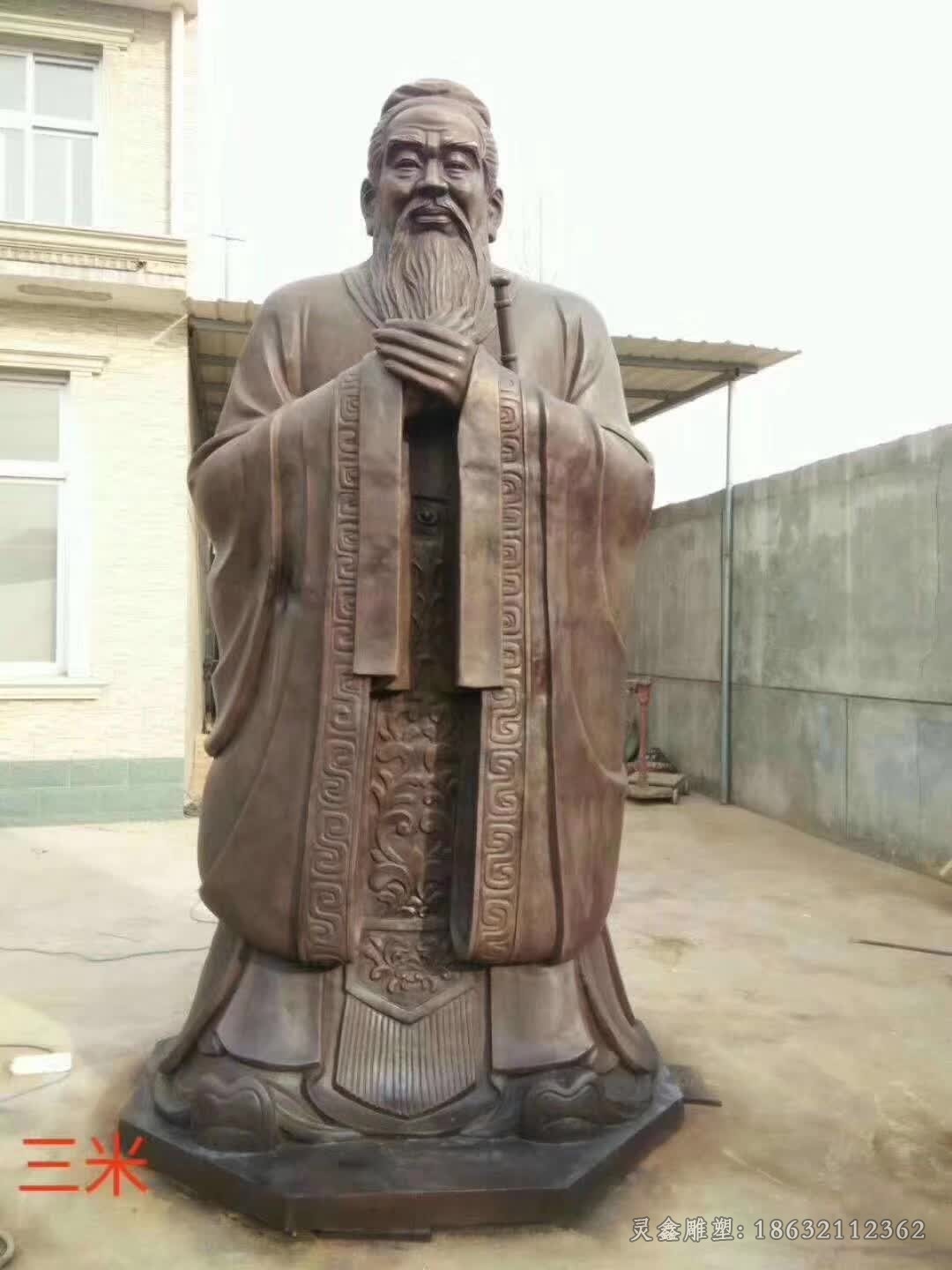 先师孔子庭院景观铜雕