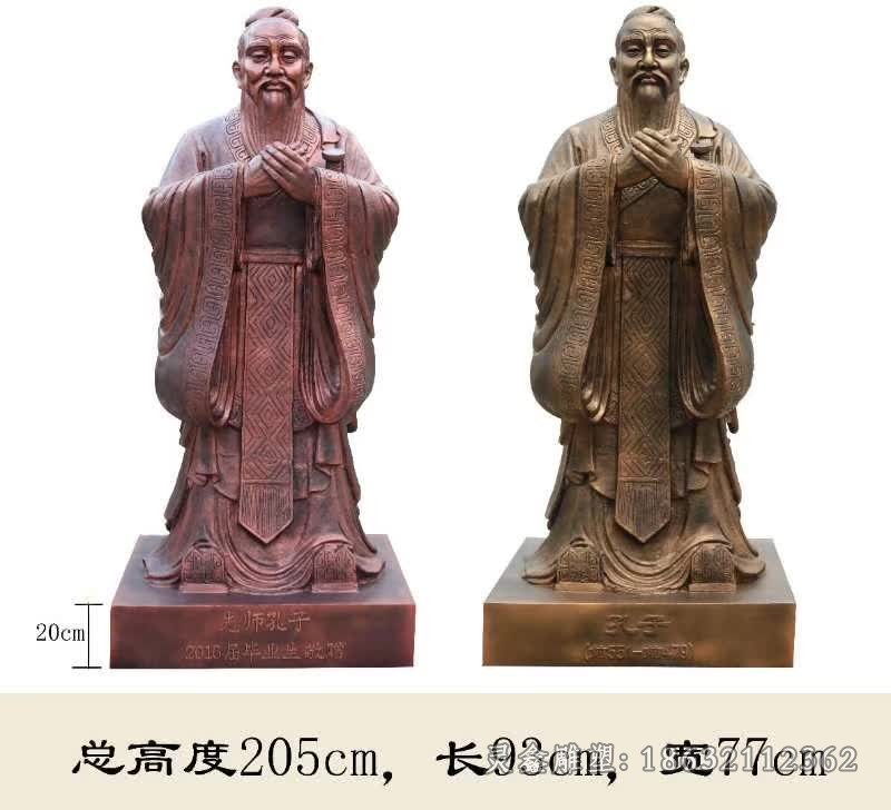 先师孔子街边景观铜雕
