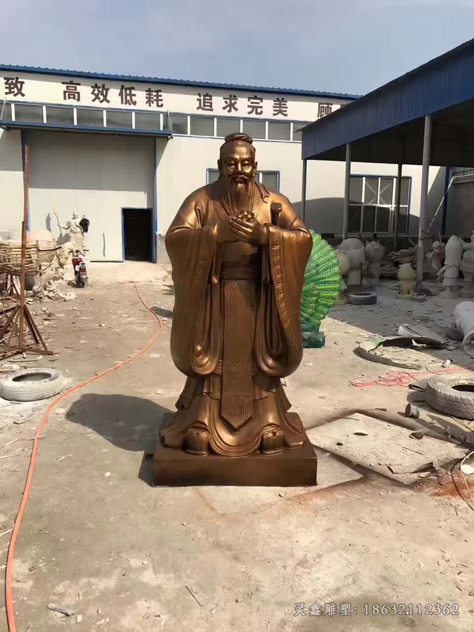 先师孔子人物景观铜雕