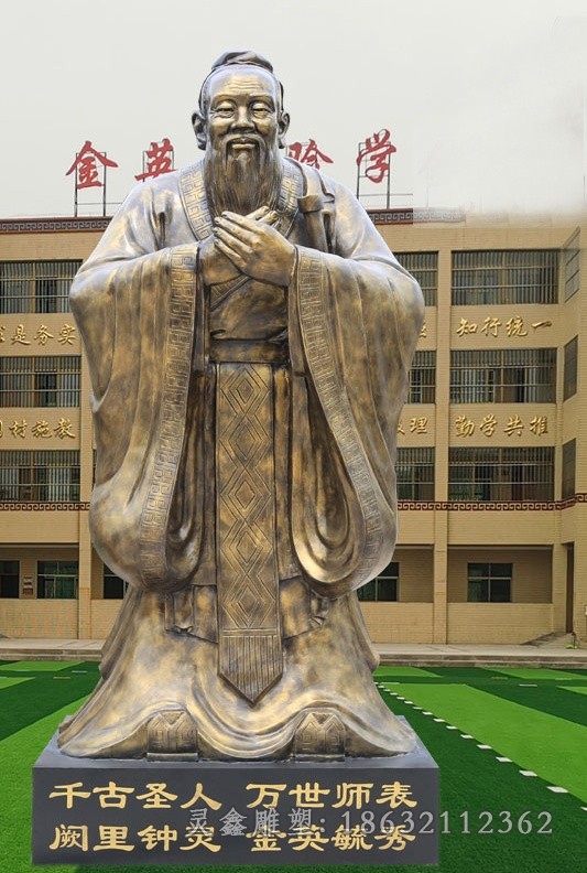 先师孔子人物标志铜雕