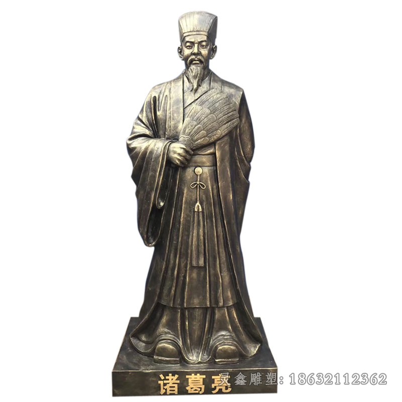 军事家诸葛亮园林铜雕