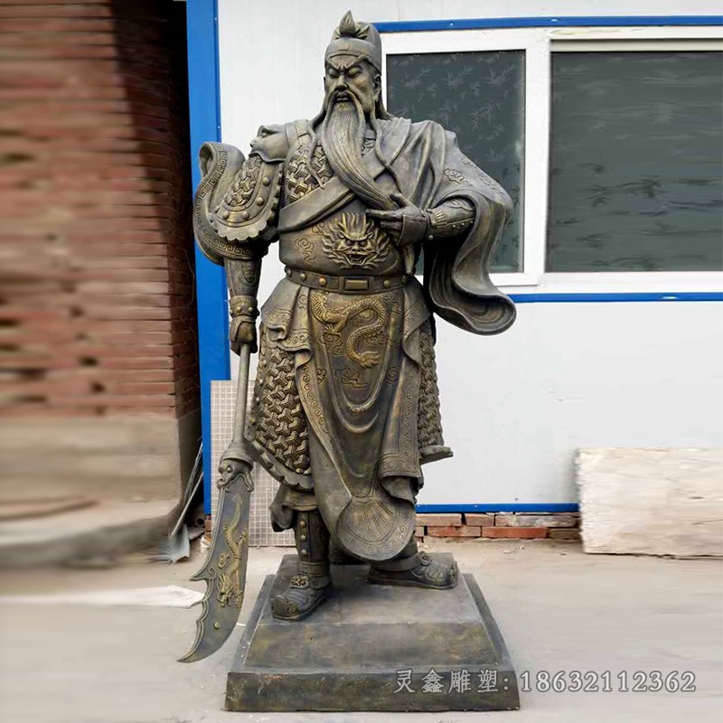 古代关公持刀公园铜雕
