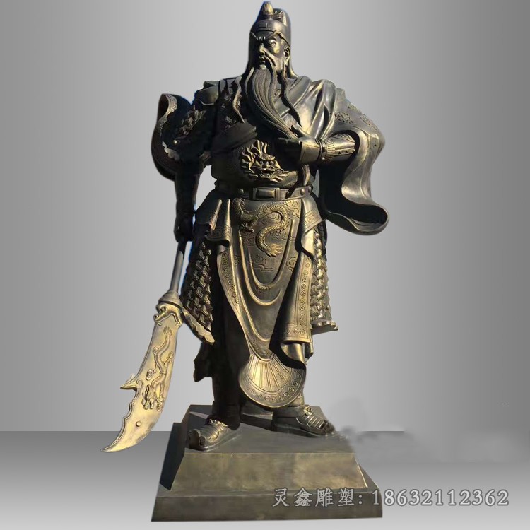 古代关公持刀抽象铜雕