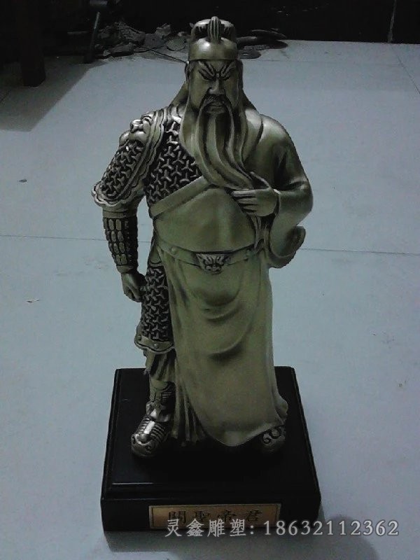 古代捋须关公抽象铜雕