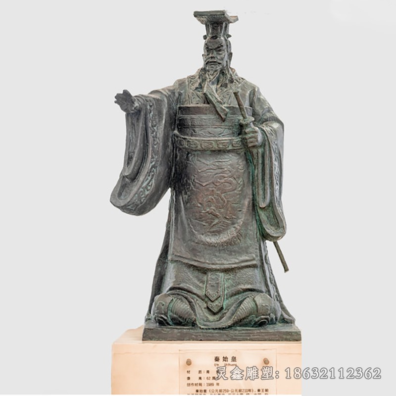 古代名人秦始皇园林铜雕