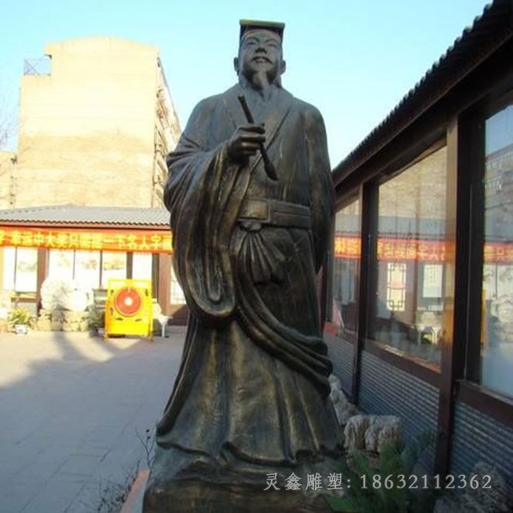 书法家王羲之名人铜雕