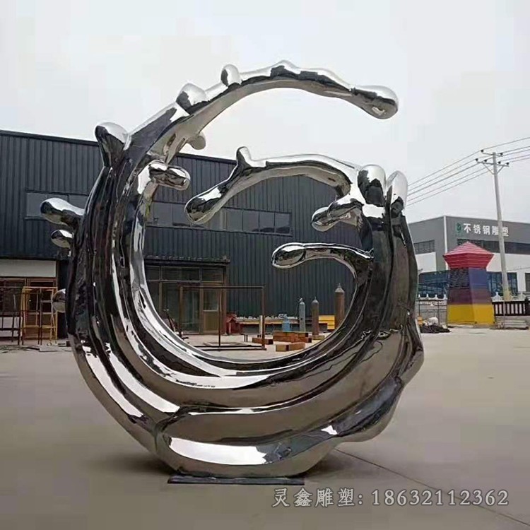 镜面海浪街边不锈钢雕塑