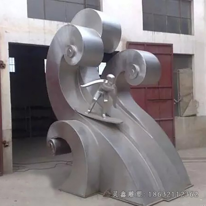 抽象海浪小区不锈钢雕塑