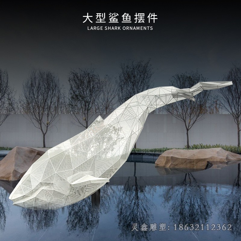 不锈钢几何鲨鱼动物雕塑