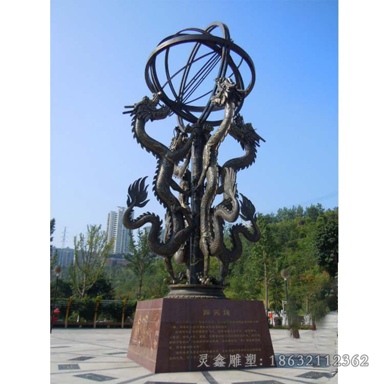 古代浑天仪广场景观铜雕