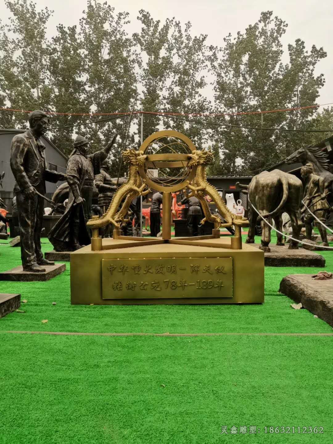 古代浑天仪公园景观铜雕
