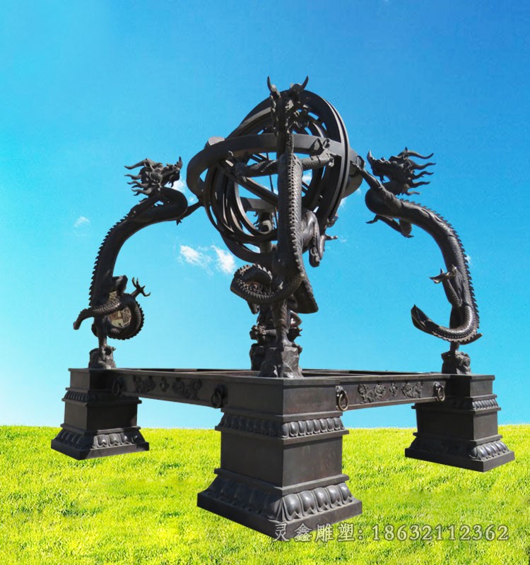 古代浑天仪小区景观铜雕