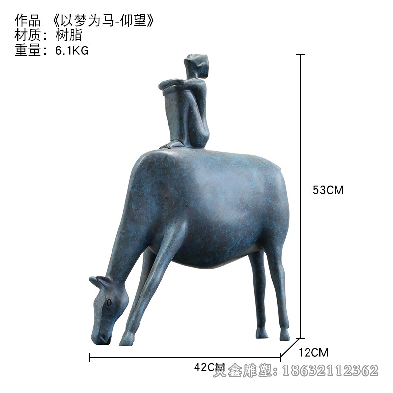 青铜马抽象景观铜雕