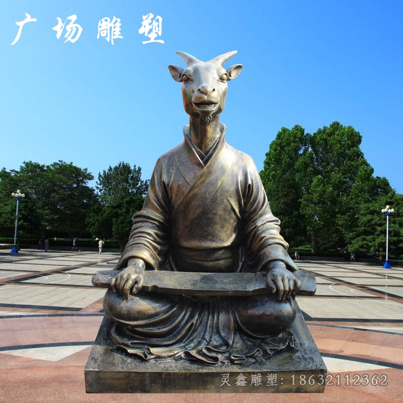广场人身兽头羊铜雕