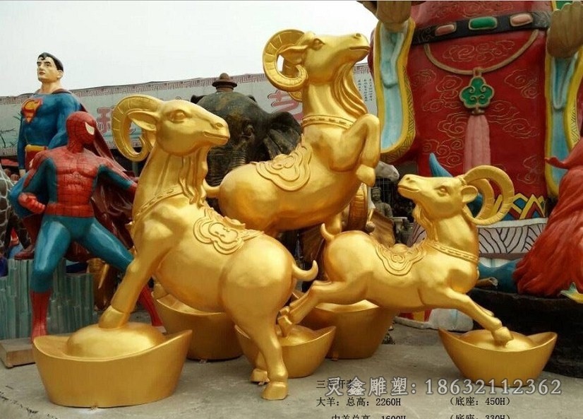 生肖羊动物景观铜雕