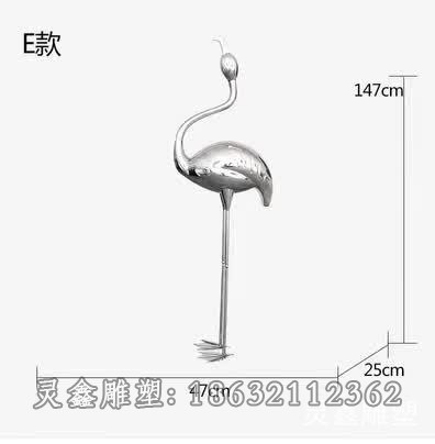 不锈钢火烈鸟公园雕塑