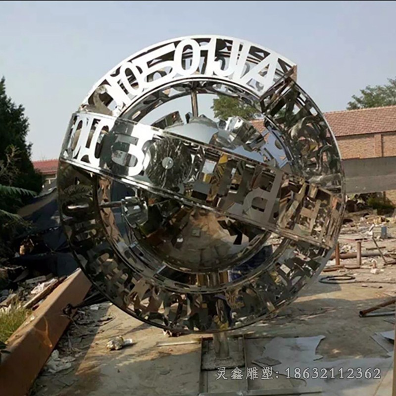 抽象镂空球小区不锈钢雕塑