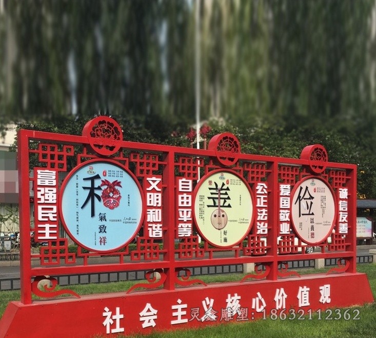 不锈钢社会主义城市雕塑