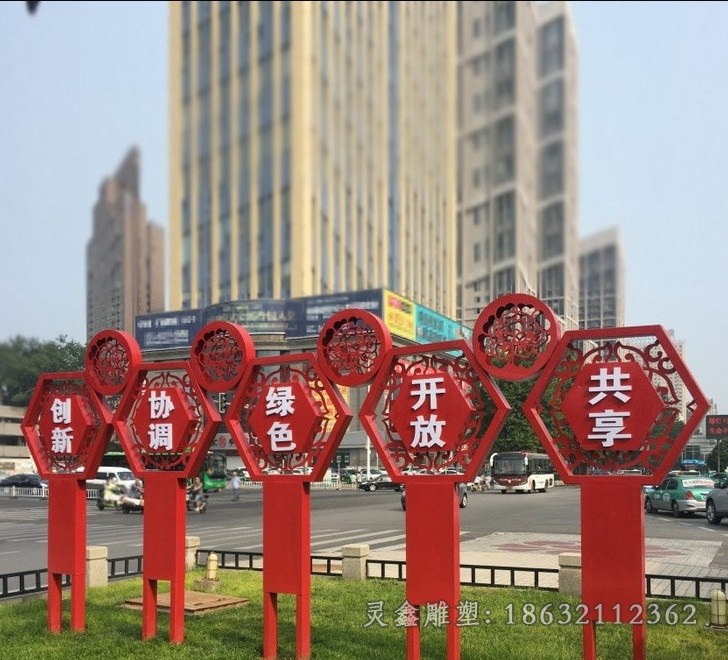 不锈钢社会主义城市雕塑