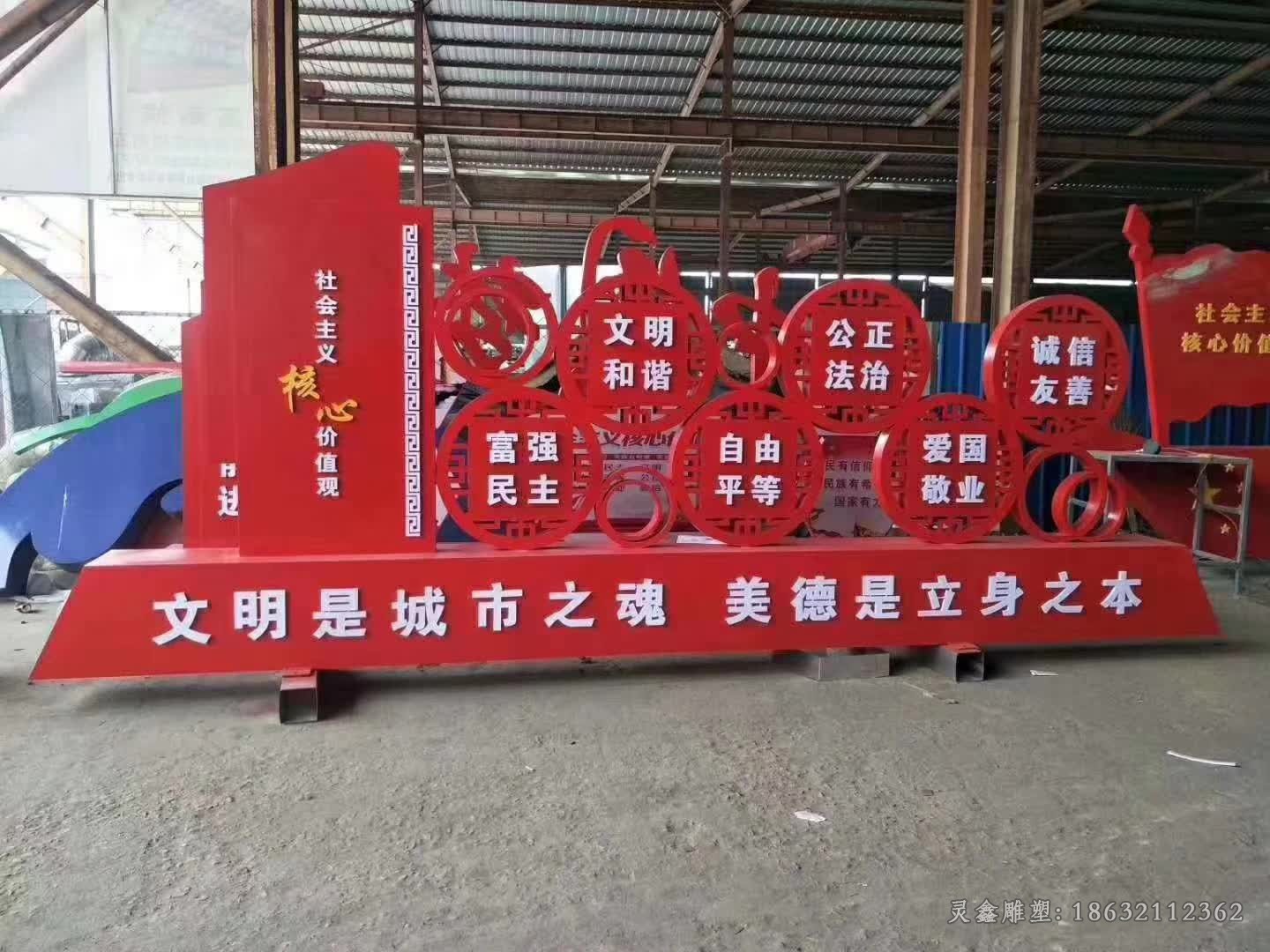 不锈钢社会主义景区雕塑