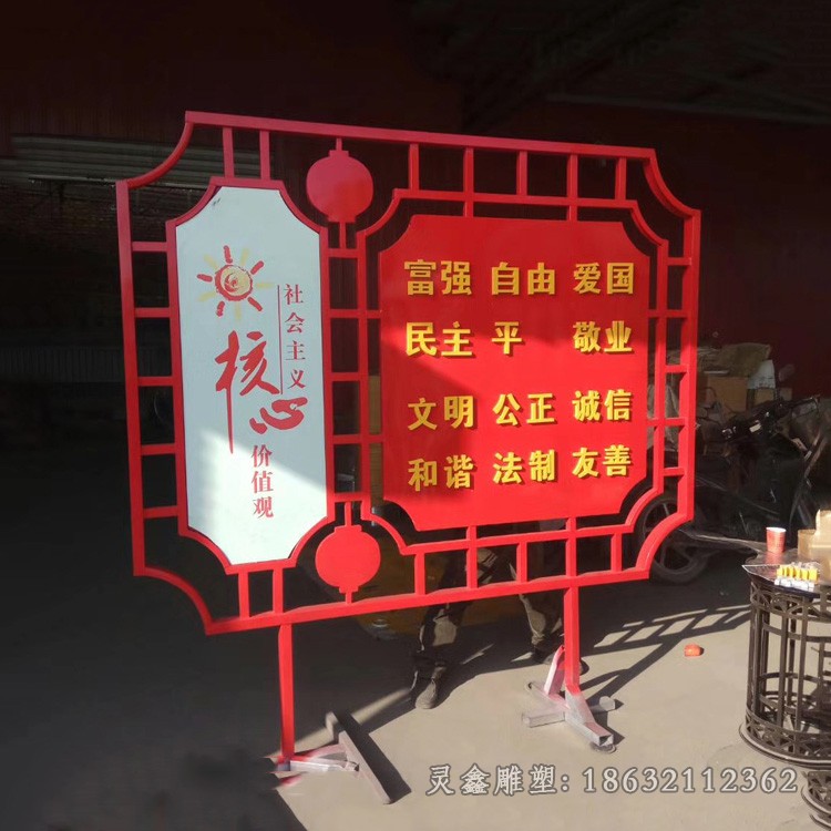 不锈钢社会主义景观雕塑