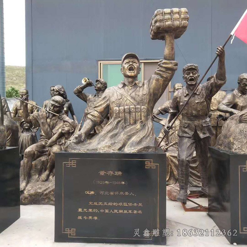 战斗英雄董存瑞半身像铜雕