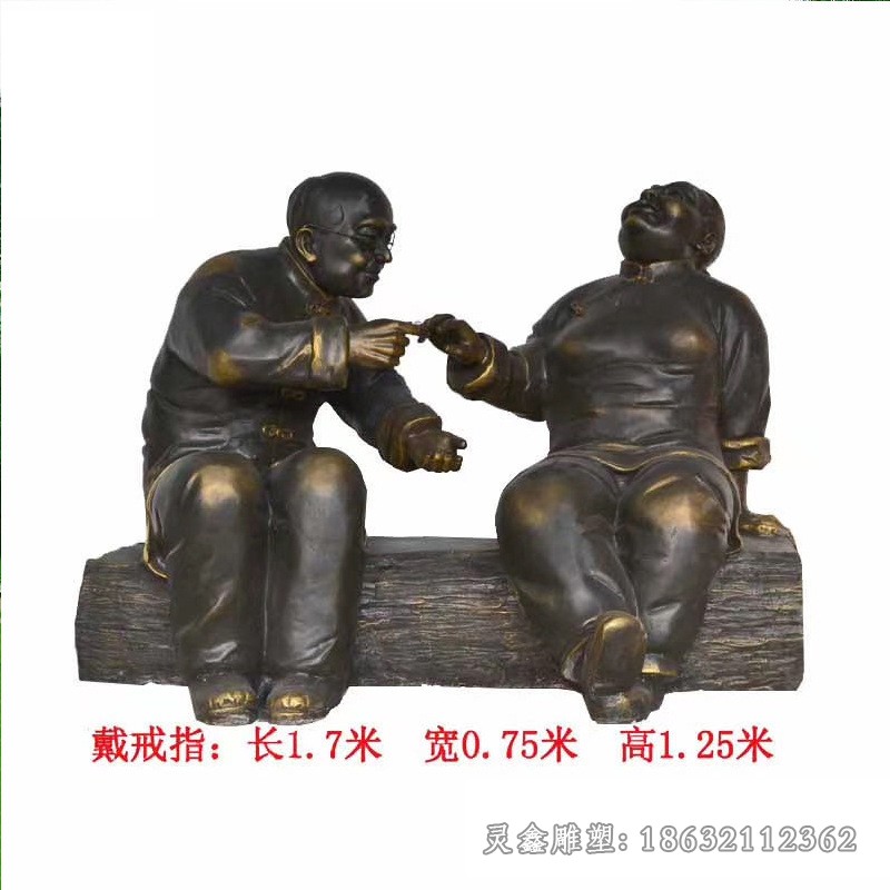 老夫妻带戒指小品铜雕