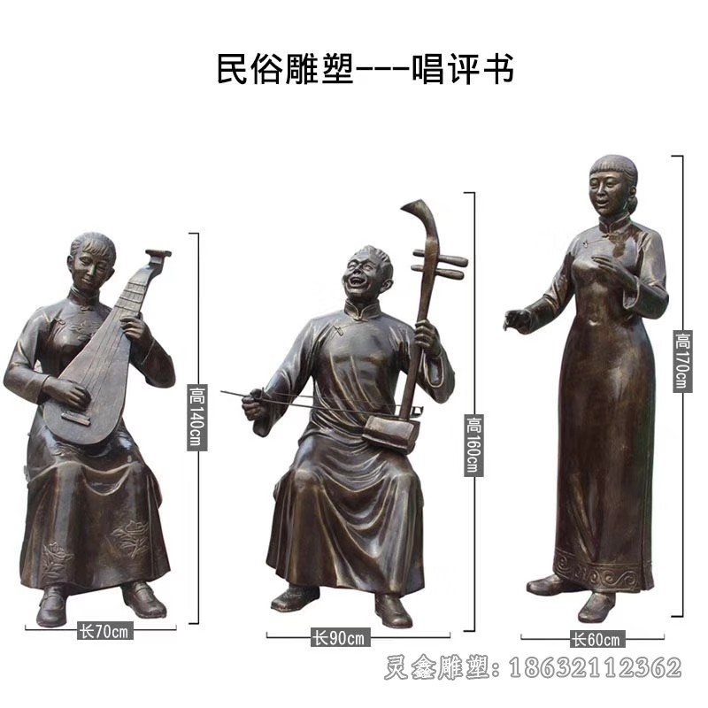 弹奏乐曲人物景观铜雕