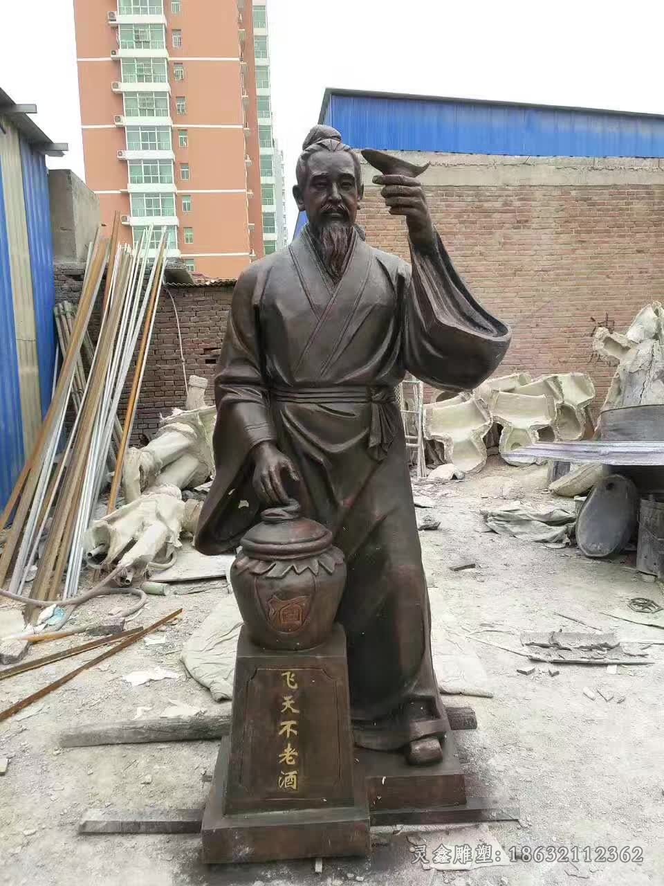 铸铜杜康人物雕塑