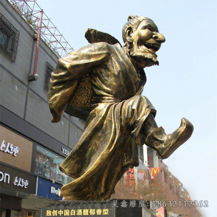 街头酒鬼人物景观铜雕