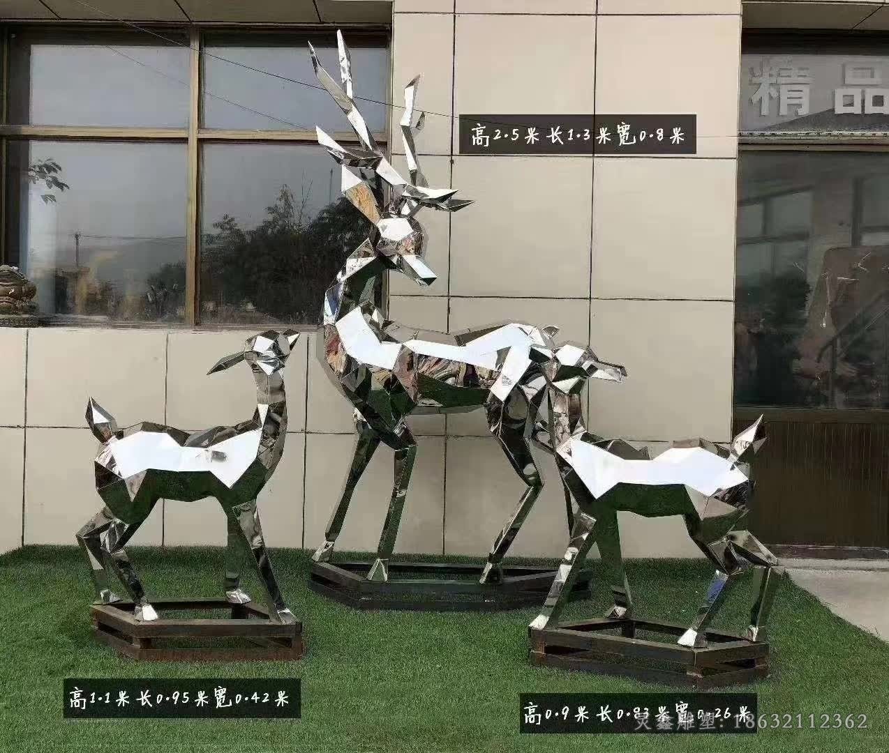 抽象鹿景观不锈钢雕塑