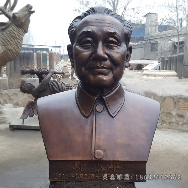 邓小平胸像伟人铜雕