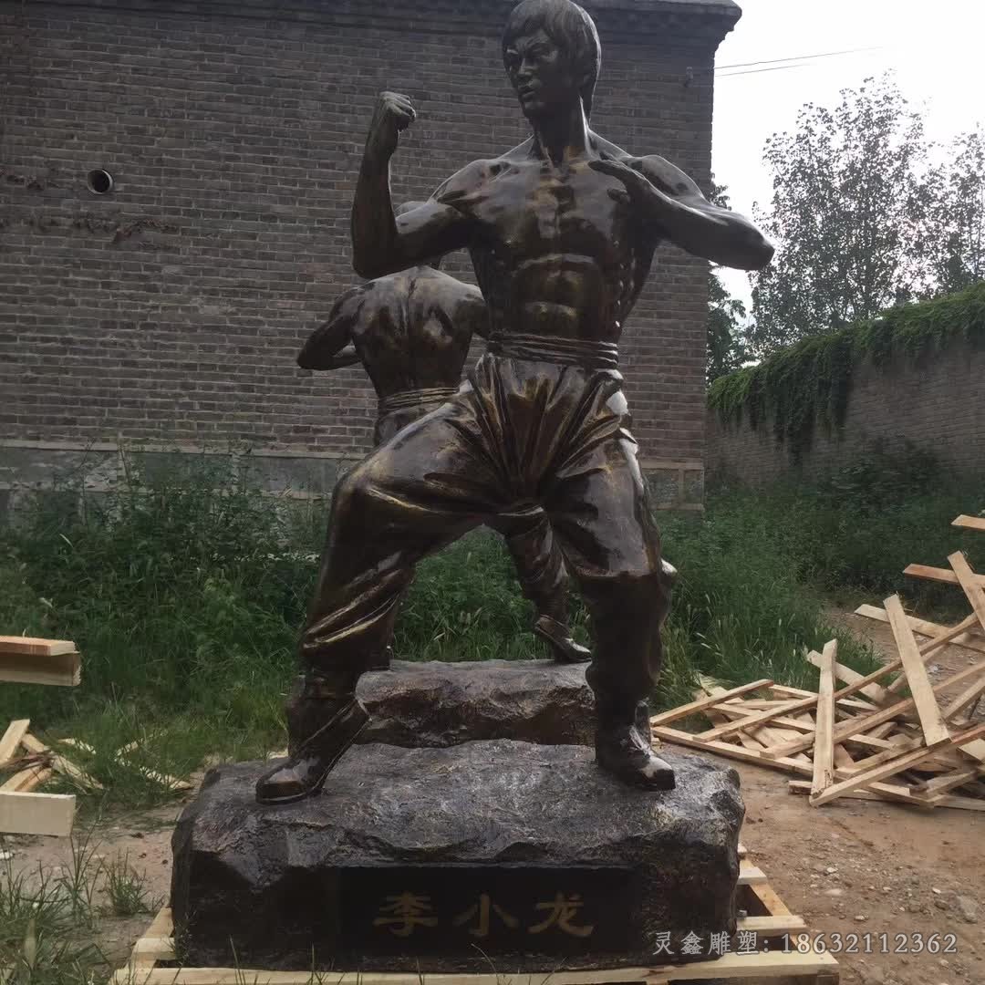 功夫李小龙广场铜雕
