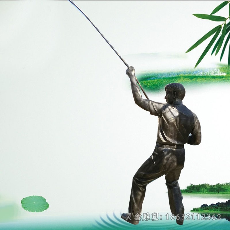 父女俩钓鱼雕塑，公园景观铜雕 (2)
