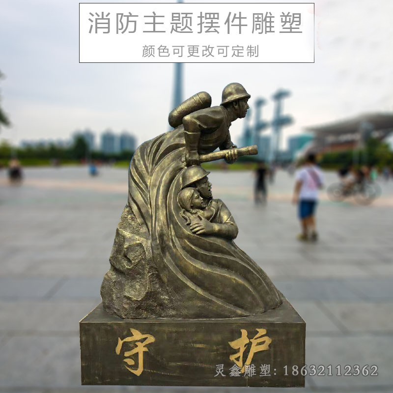 喷水消防员户外铜雕