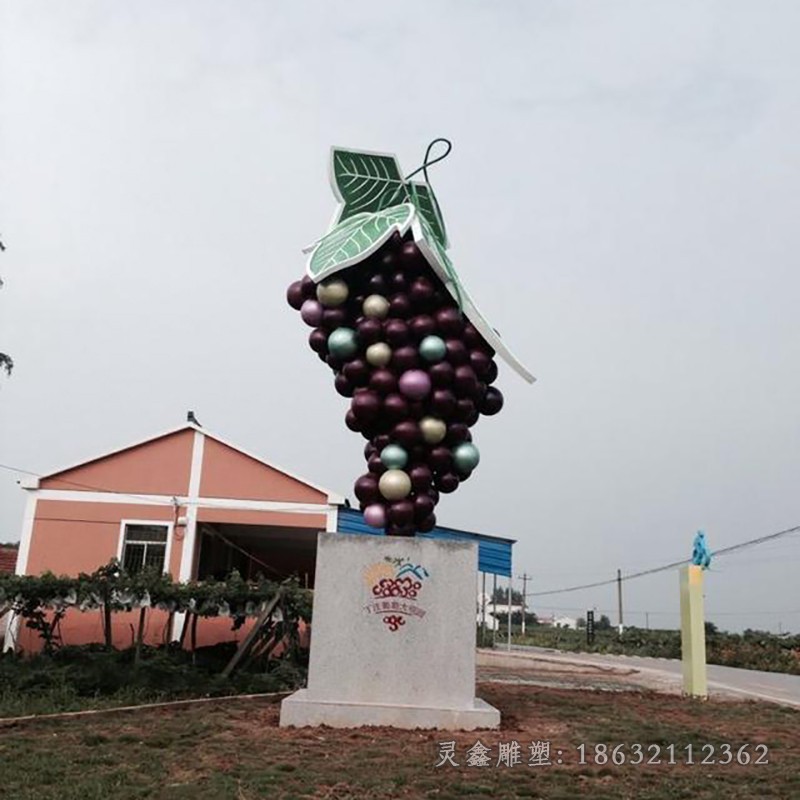 不锈钢抽象葡萄景观雕塑