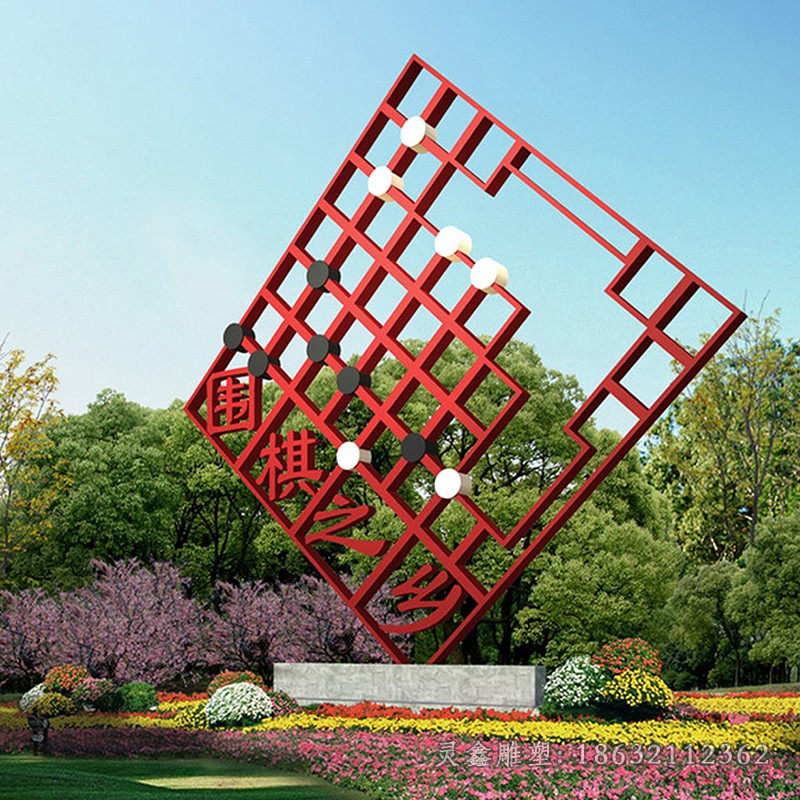 彩绘棋盘不锈钢景观雕塑