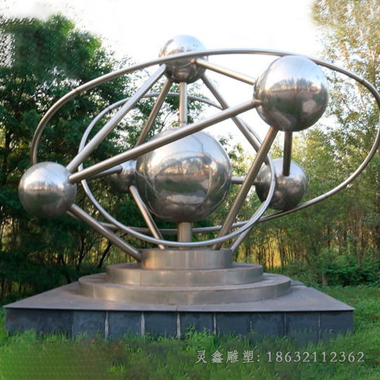 不锈钢原子球抽象雕塑